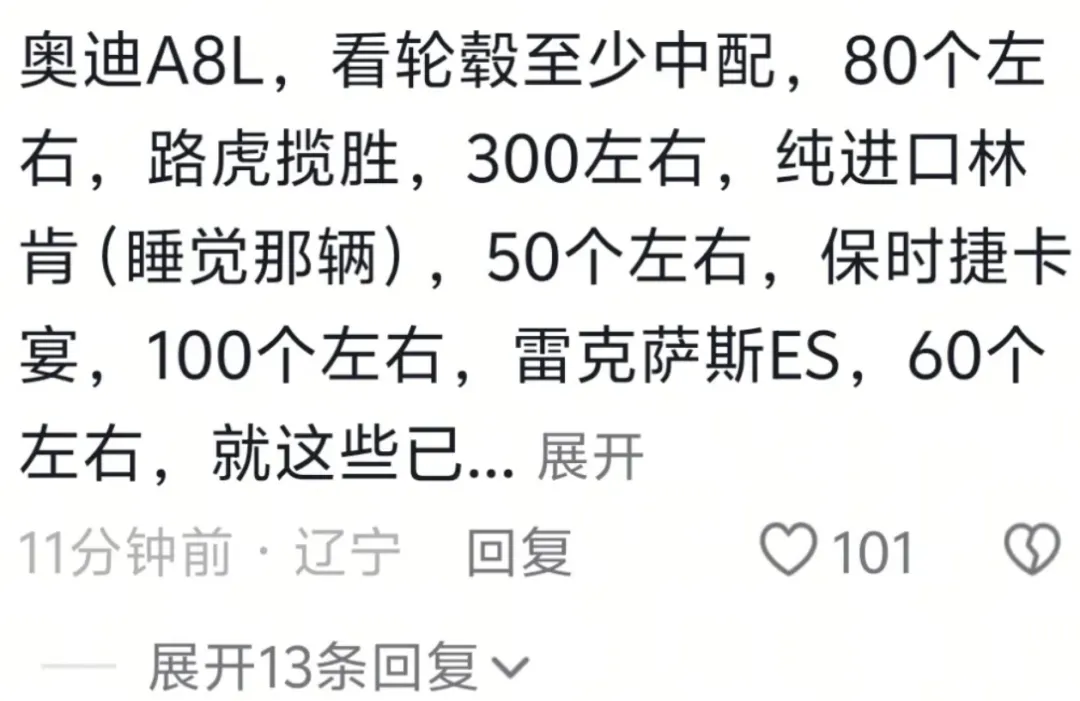 炸化粪池的小孩家长开始卖房了