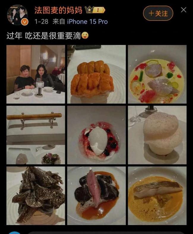李咏妻女在美晒年夜饭 已完全西化 李咏妻女在美晒年夜饭 已完全西化