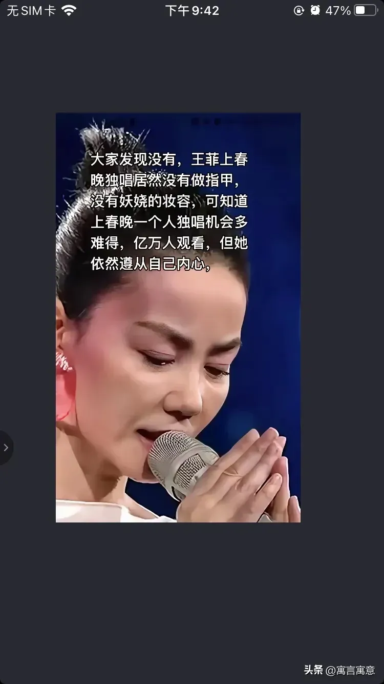 看了王菲的全家福 终于明白她春晚落泪的原因