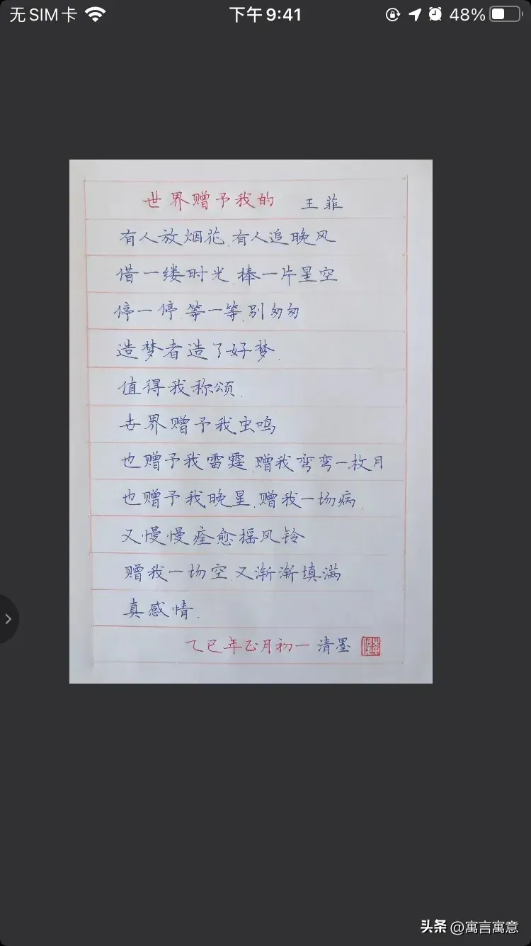 看了王菲的全家福 终于明白她春晚落泪的原因