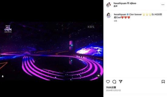 媒体发布大S病逝时间线 大S最后发文曝光 媒体发布大S病逝时间线 大S最后发文曝光