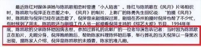 感谢陈凯歌不娶之恩 儿子是学霸 丈夫是好男人 感谢陈凯歌不娶之恩 儿子是学霸 丈夫是好男人