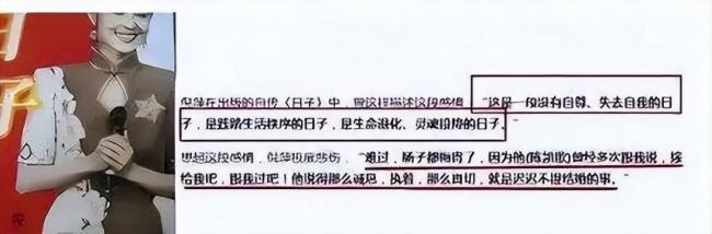 感谢陈凯歌不娶之恩 儿子是学霸 丈夫是好男人 感谢陈凯歌不娶之恩 儿子是学霸 丈夫是好男人