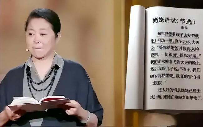 感谢陈凯歌不娶之恩 儿子是学霸 丈夫是好男人 感谢陈凯歌不娶之恩 儿子是学霸 丈夫是好男人