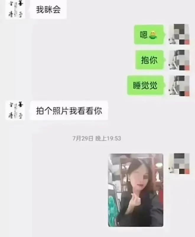 “六毒俱全”的女县长，有个罕见的情人