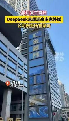 ������Լ��˾����deepseek����ûһëǮ��ϵ