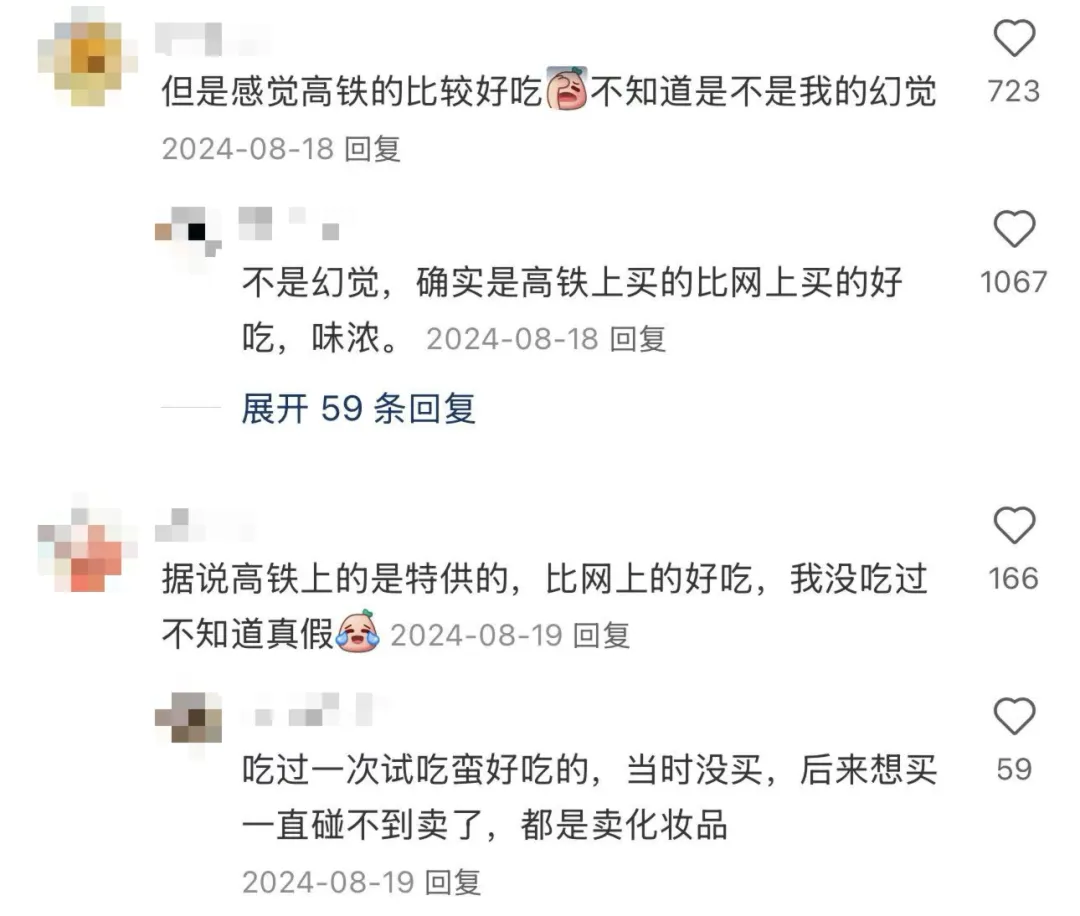 多少返工人，把高铁吃成了“全国流水席”？