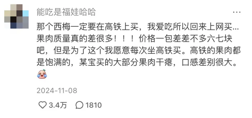 多少返工人，把高铁吃成了“全国流水席”？