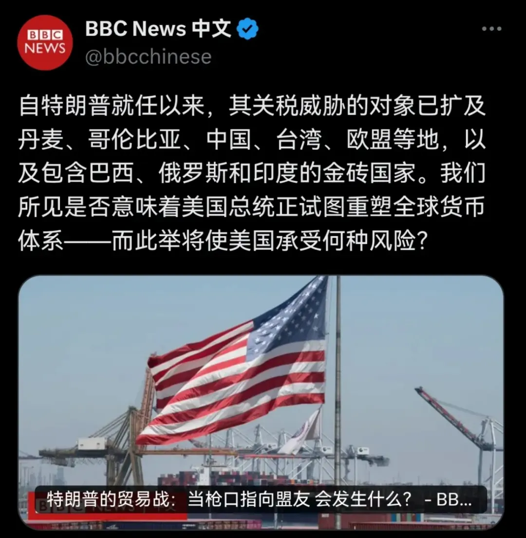 BBC狂吹中国的背后：马斯克整顿官场，暴打“史密斯专员”