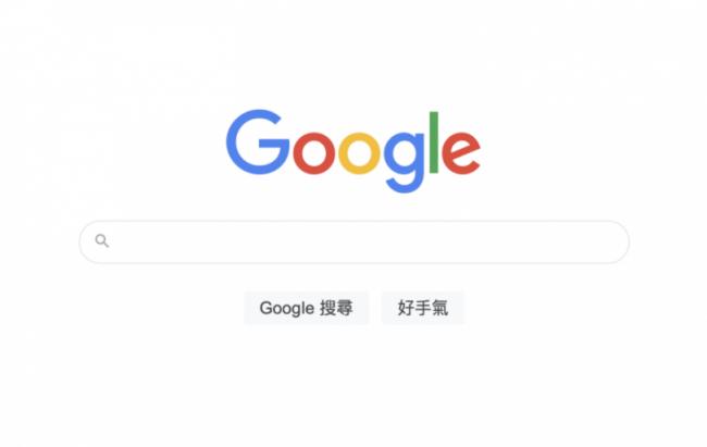 google开始反击