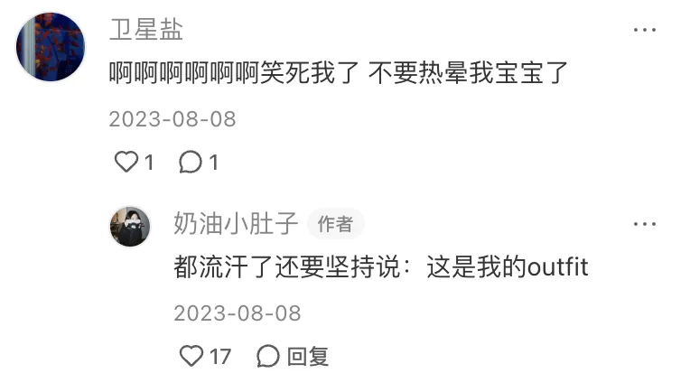 一生要强的廉航人 捧红了廉航穿搭