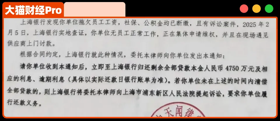 雷军2亿投独角兽暴雷！美籍老板，套现跑路……