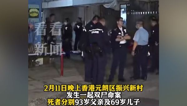 恐怖灭门命案！香港一家三代“同天惨死”　