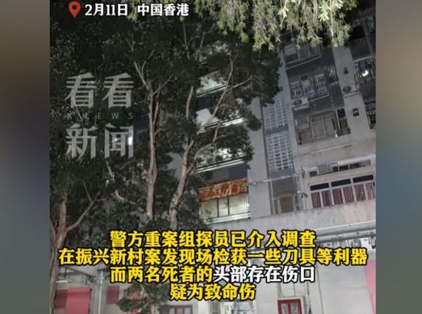 恐怖灭门命案！香港一家三代“同天惨死”　