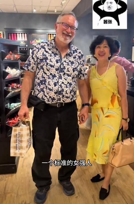 58岁妈妈赴美看女儿闪婚美国医生 前夫要求复婚