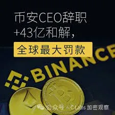 单挑美帝两大核心业务？！说不定币安又要被搞