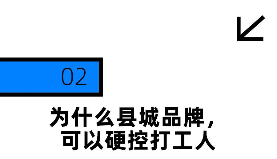 最近的打工人，爱穿“县城女装三巨头”