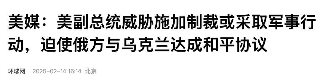 乌克兰没有被卖，但美国被卖了