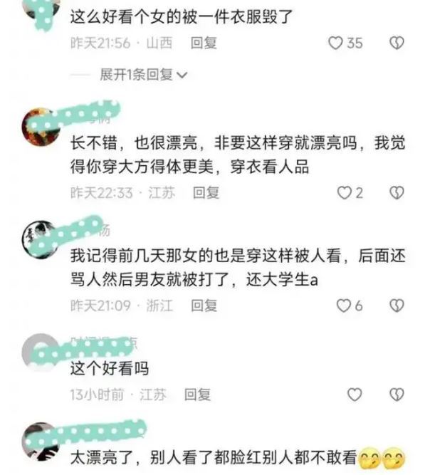 女子搭地铁 网：这么好看的姑娘被衣服毁了