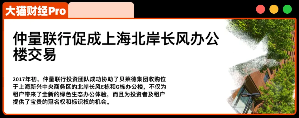 字少事大！华尔街老大，断供了