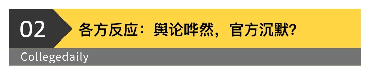 马斯克查出吸血鬼 这帮“老不死的”最大300岁