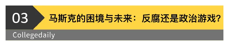 马斯克查出吸血鬼 这帮“老不死的”最大300岁