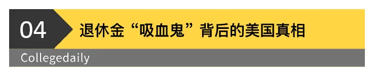 马斯克查出吸血鬼 这帮“老不死的”最大300岁