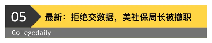 马斯克查出吸血鬼 这帮“老不死的”最大300岁