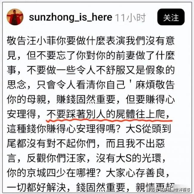 小S丧姐后首露面，一身黑衣头发都白了