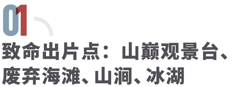 他们死于旅游时拍摄“人生照片”