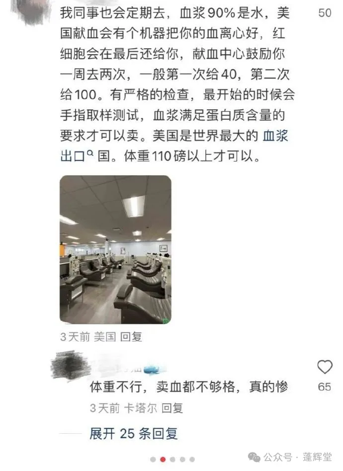 意外中止的比赛，回旋镖砸到了小粉红身上