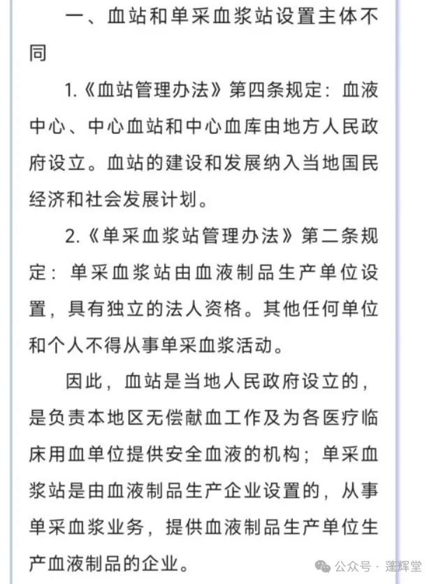 意外中止的比赛，回旋镖砸到了小粉红身上