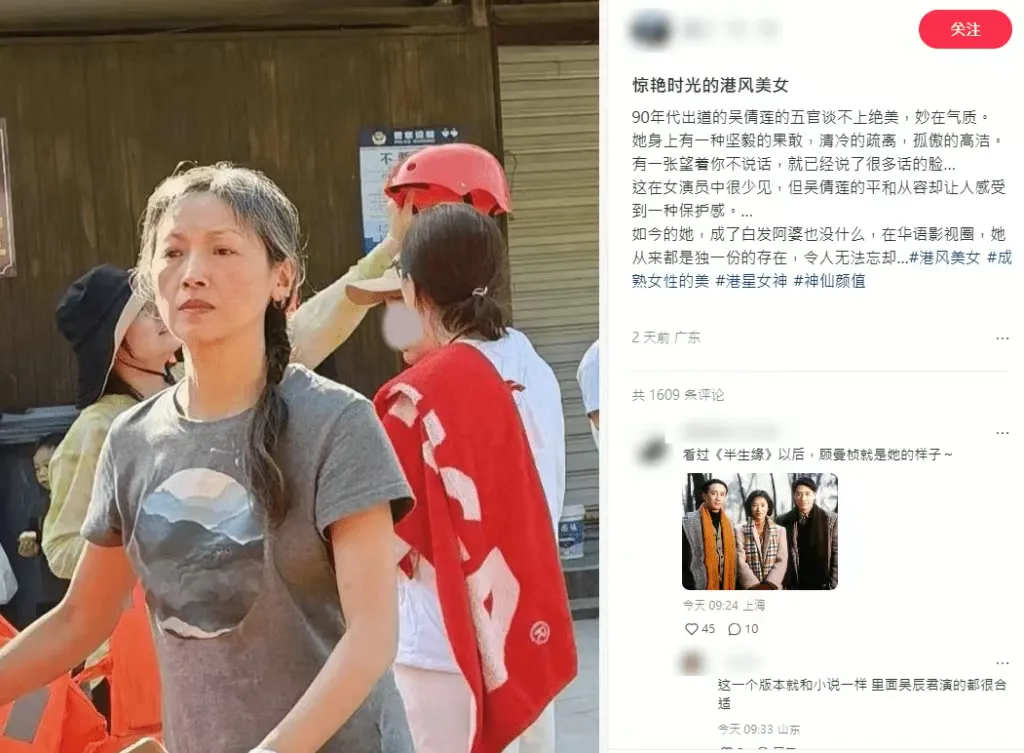 56岁银发的吴倩莲 扒扒她身上的那些传说