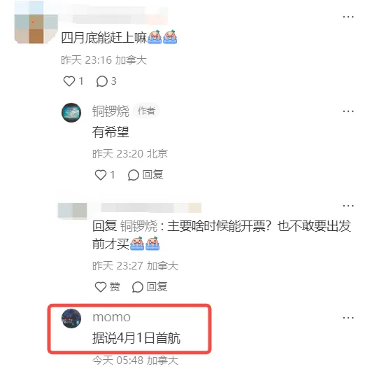 好消息：多伦多直飞北京"增航", 每周3班