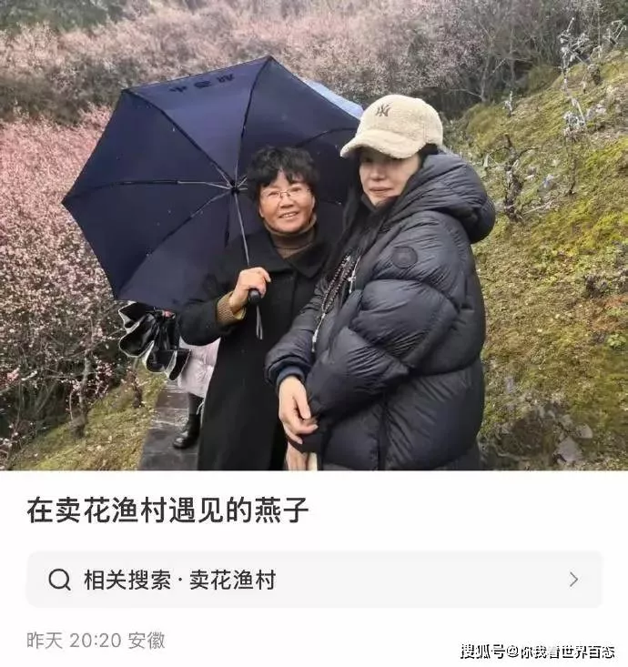 赵薇安徽老家看妈妈，戴佛珠素颜有雀斑