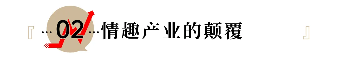 性机器人时代，来了