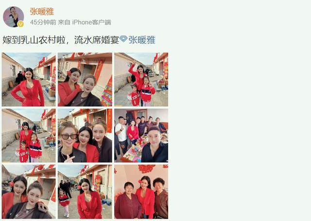 41����Ǽ޵�ɽ��ũ�壡����ˮϯͷ��һ֦��