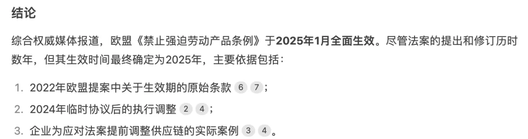 老外逼的？！大厂强制下班内幕，似乎被找到了