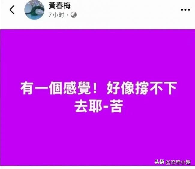 S妈再发文！具俊晔果然翻脸了，这次不是暗示