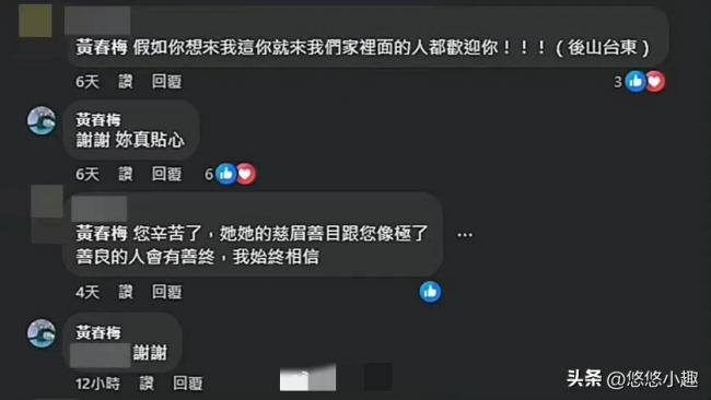 S妈再发文！具俊晔果然翻脸了，这次不是暗示