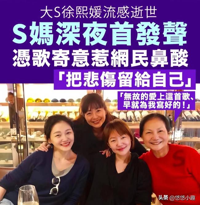 S妈再发文！具俊晔果然翻脸了，这次不是暗示