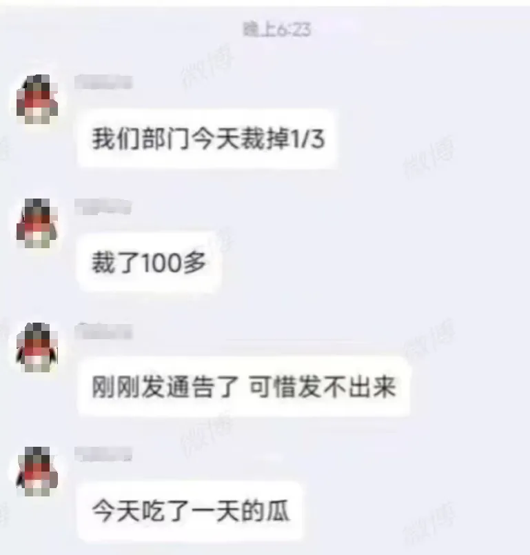 华为爆出特大丑闻