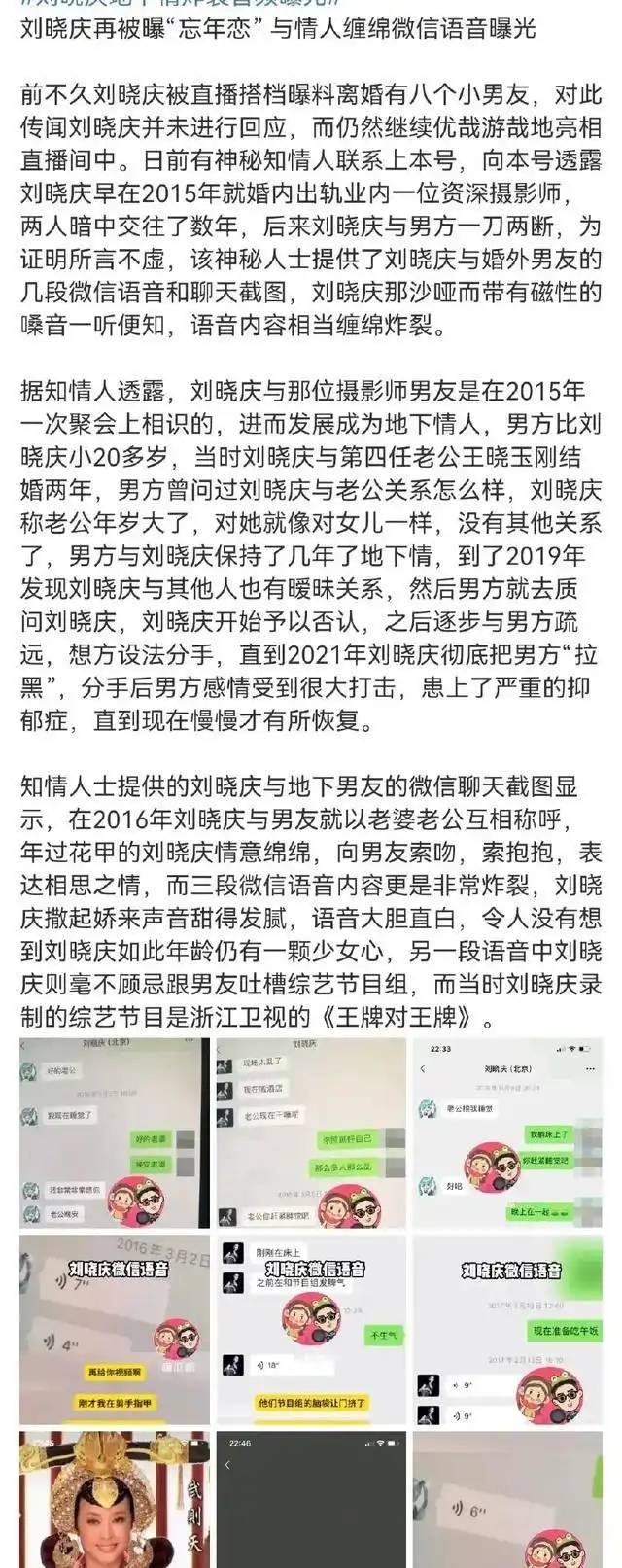 74岁庆奶拍完短剧即返美考驾照 精力旺盛