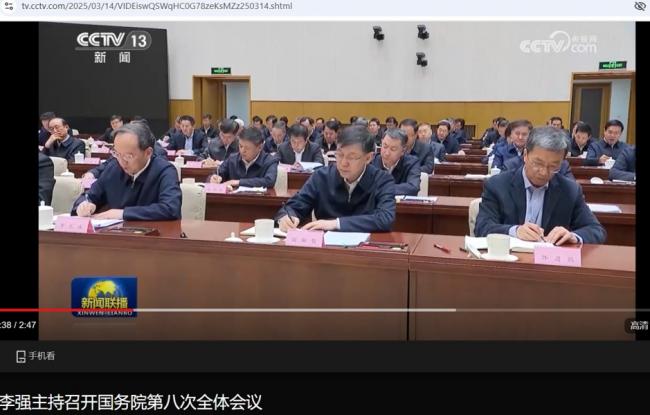 暗潮汹涌：习近平两心腹反常缺席国务院会议