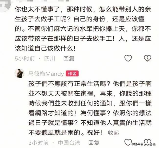 汪小菲老婆发文 说出大S葬礼背后真相