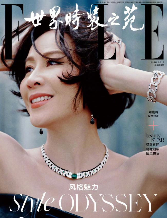 刘嘉玲天台故事时尚大片 尽显成熟迷人风韵 刘嘉玲天台故事时尚大片 尽显成熟迷人风韵