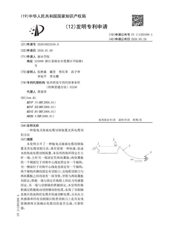 极限施压西方！北京不惜背负全球公敌骂名