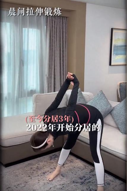 分居婚姻：女儿和老公在国外 翁虹独居浙江豪宅