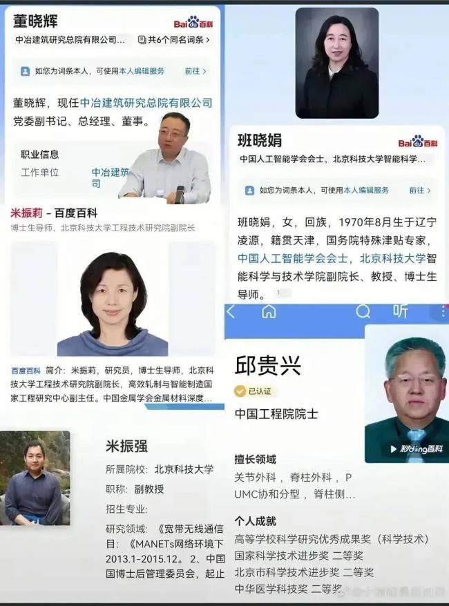 网传董袭莹已在加拿大待产 工作从北京转到廊坊 网传董袭莹已在加拿大待产 工作从北京转到廊坊