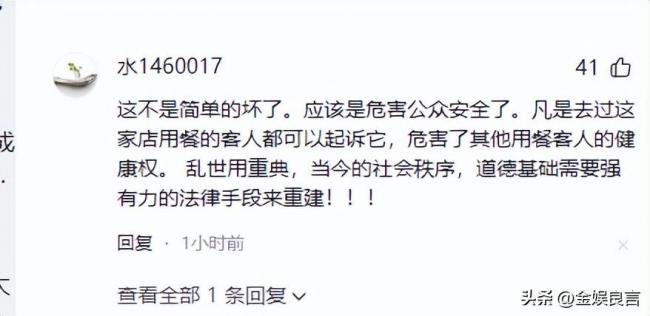 上海女子将鼻涕纸扔进辣椒油后续 女子身份被扒